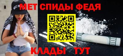 спайс Донецк