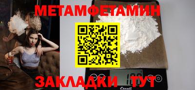 спайс Донецк