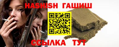 спайс Донецк