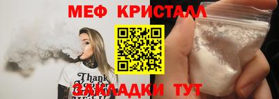 спайс Донецк