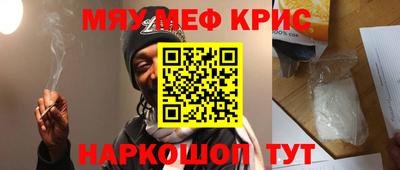 спайс Донецк