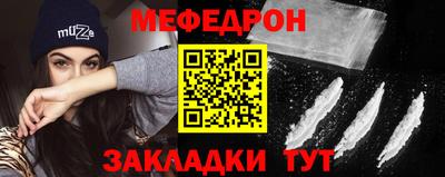 мефедрон Донской