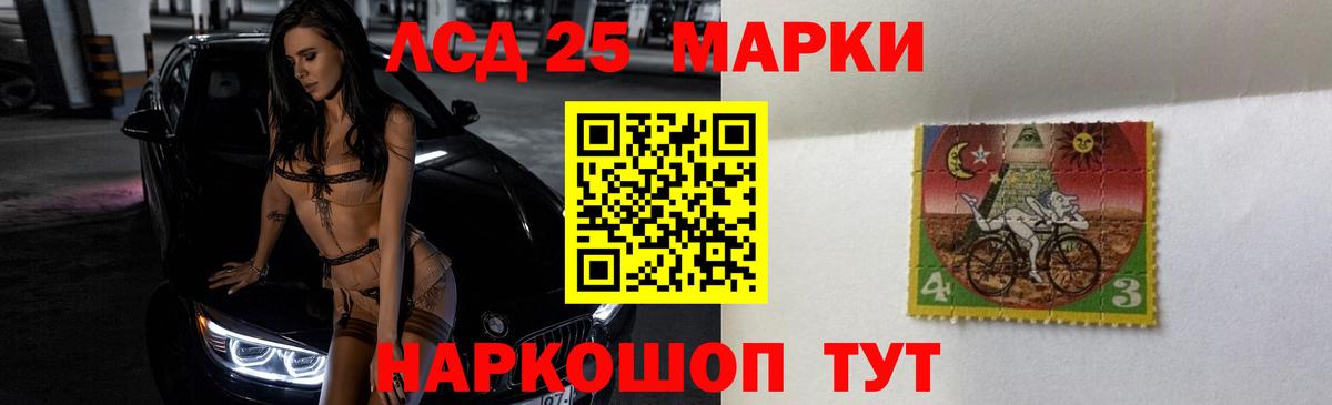 Лсд 25 экстази ecstasy  LSD-25 экстази кислота  Среднеуральск  Вход с VPN 