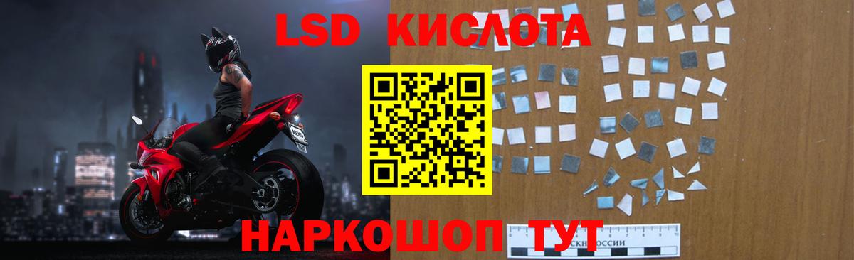 ЛСД экстази ecstasy Среднеуральск