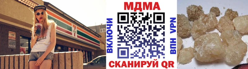 MDMA Molly  МЕГА рабочий сайт  Среднеуральск 