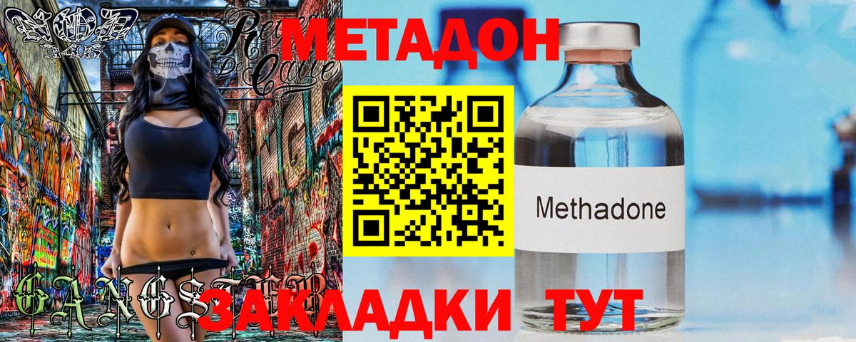 МЕФ Среднеуральск