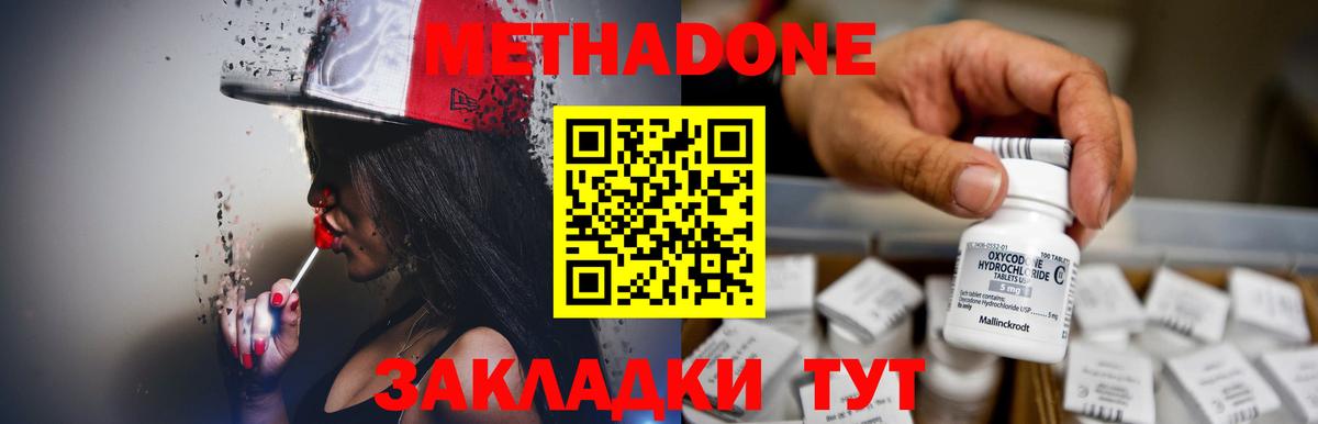 ЭКСТАЗИ  ГАШ  Среднеуральск  Кокаин  Вход с VPN  Меф   ГАШ 
