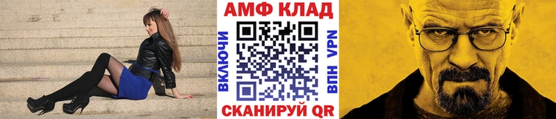 Метамфетамин Декстрометамфетамин 99.9% Среднеуральск