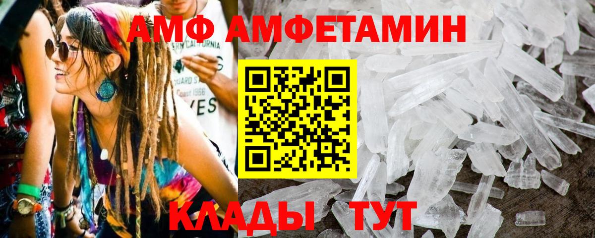МЕТАМФЕТАМИН мет  МЕТАМФЕТАМИН  Вход с VPN  Среднеуральск  МЕТАМФЕТАМИН мет 