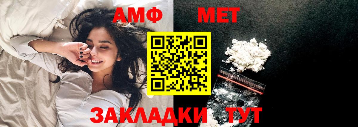 Метамфетамин Methamphetamine Среднеуральск