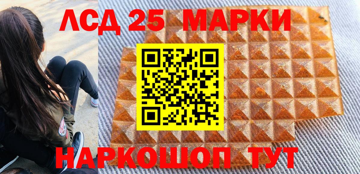 Марки NBOMe 1,8мг Среднеуральск