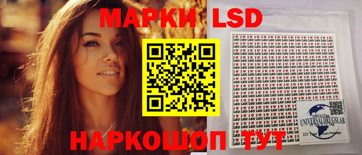 Среднеуральск  Наркотические марки  Вход с VPN  Марки N-bome 1,8мг 
