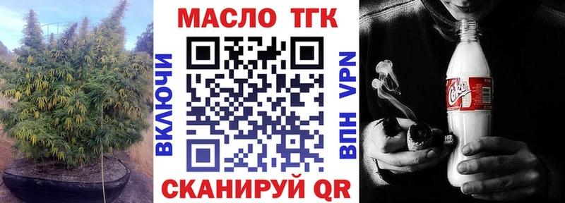 Дистиллят ТГК THC oil  Среднеуральск 