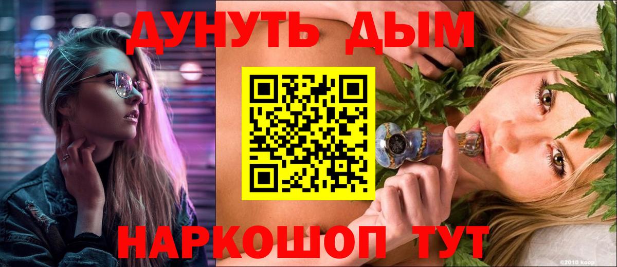 Конопля SATIVA & INDICA Среднеуральск