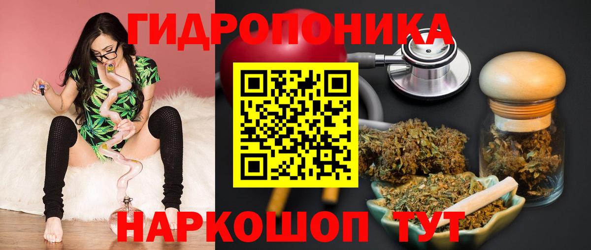 МАРИХУАНА ГИДРОПОН  Шишки марихуана VHQ  Вход с VPN  Каннабис гибрид  Среднеуральск 